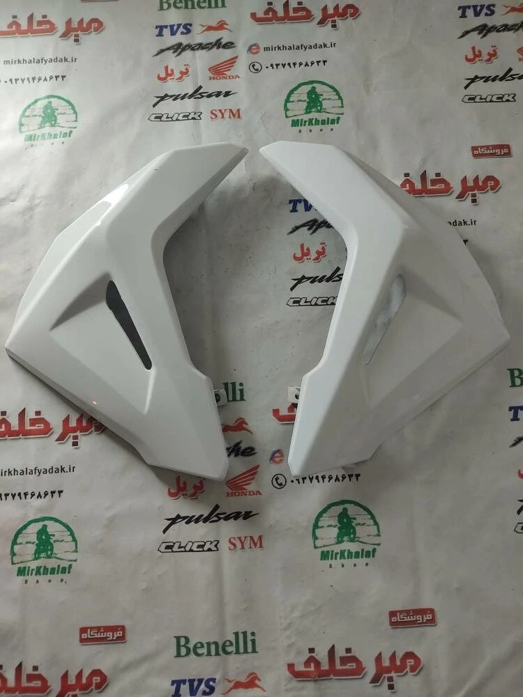 قاب (کاور فلاپ باله) جلو بغل باک موتور sym گالکسی na شرکتی سفید (جفتی)