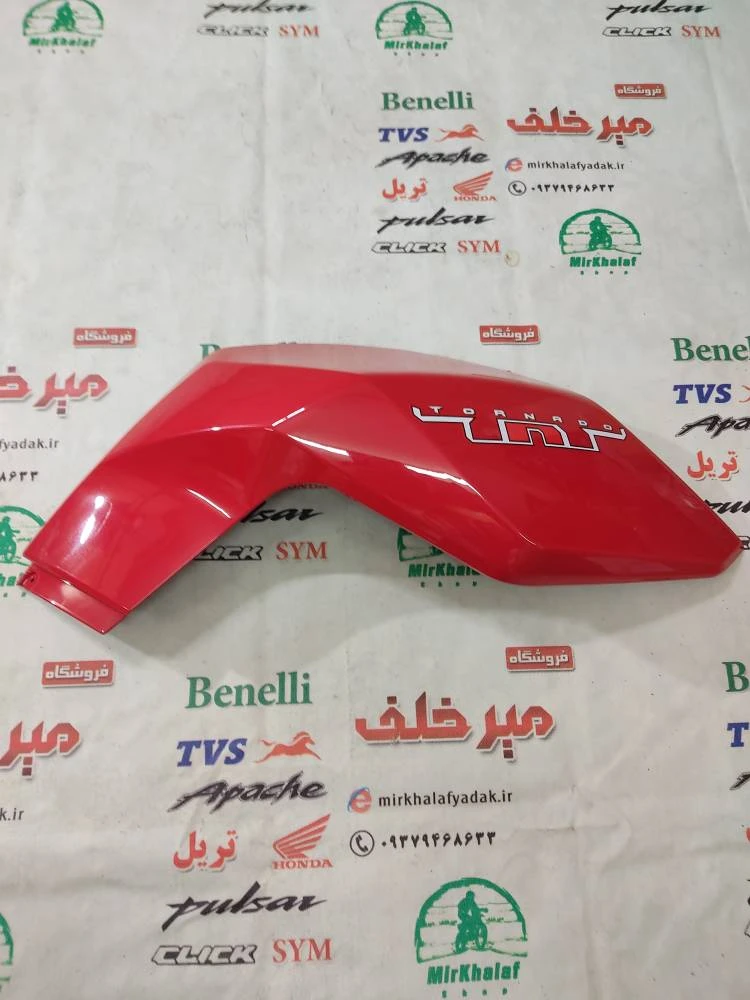 قاب (کاور فلاپ) باله روی بغل باک موتور بنلی 250 تک سیلندر قدیم قرمز اصلی (سمت راست)