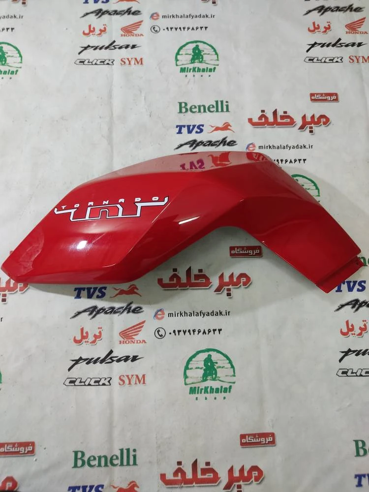 قاب (کاور فلاپ) باله روی بغل باک موتور بنلی 250 تک سیلندر قدیم قرمز اصلی (سمت چپ)