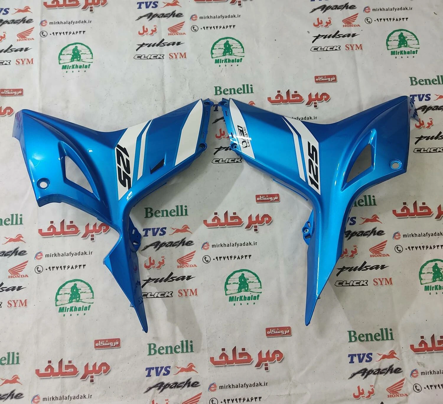 قاب (کاور فلاپ) بغل انجین پایین موتور tvs راکس جدید انژکتوری ابی ارم سفید اصلی (جفتی)