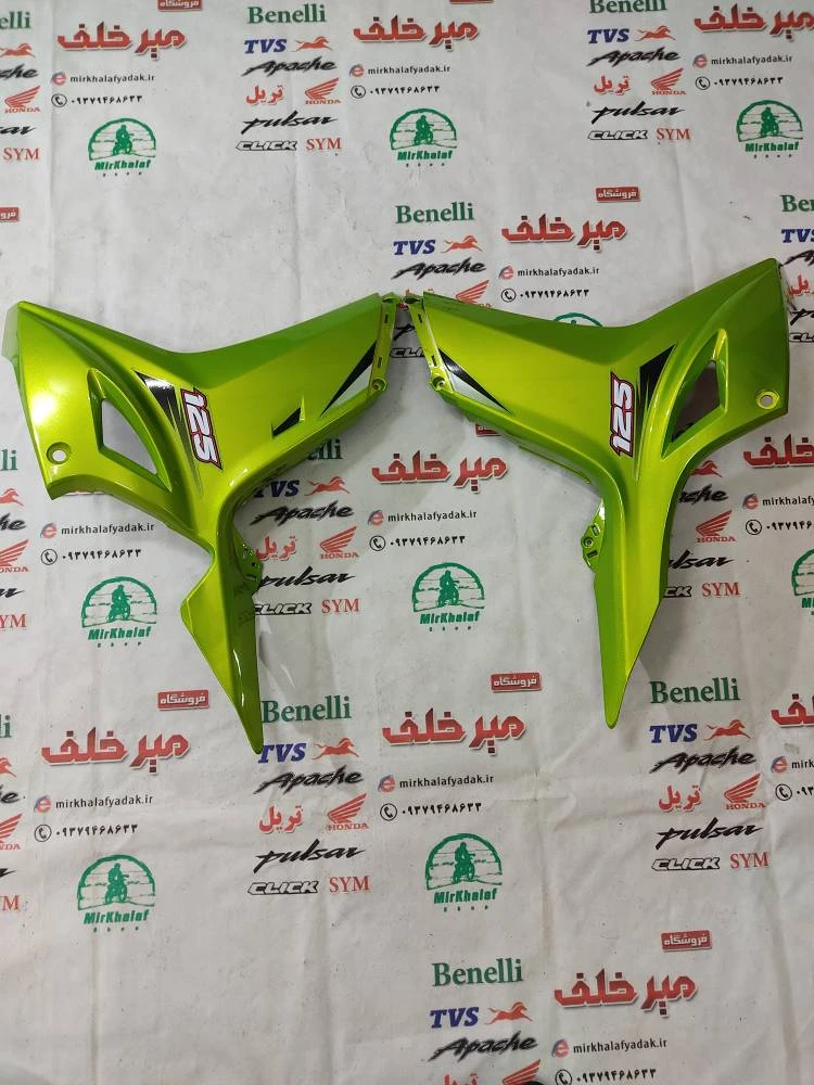 قاب (کاور فلاپ) بغل انجین پایین موتور tvs راکس سبز (جفتی)