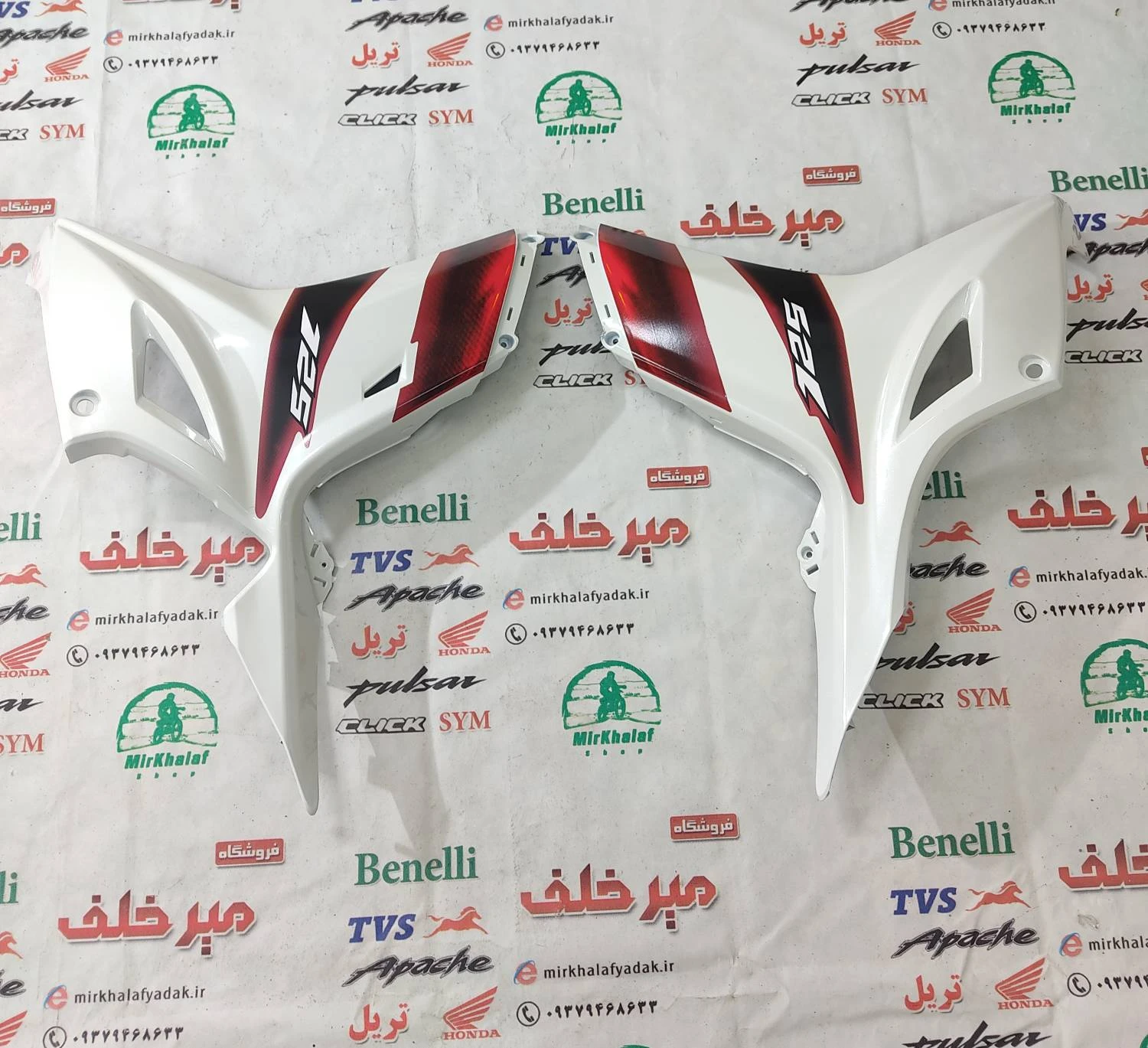 قاب (کاور فلاپ) بغل انجین پایین موتور tvs راکس سفید (جفتی)
