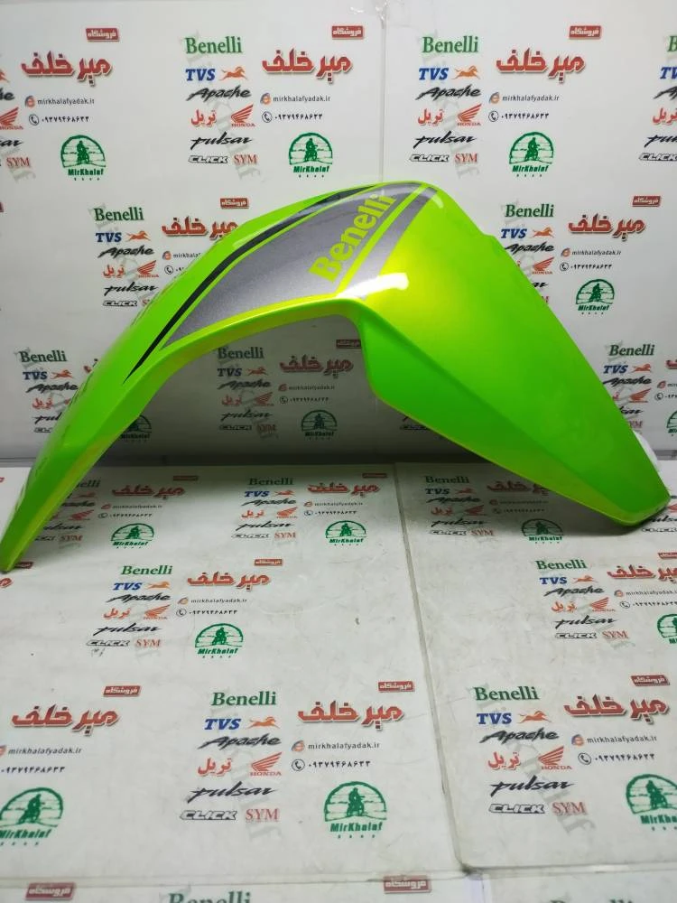 قاب (کاور فلاپ) بغل باله باک موتور بنلی 180 سبز فسفری اصلی (سمت راست)