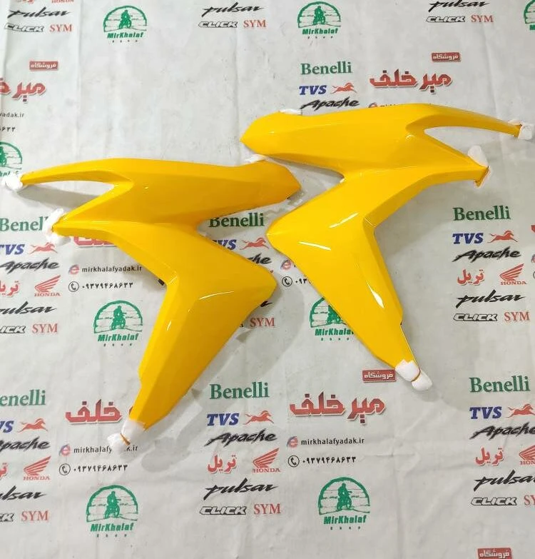 قاب (کاور فلاپ) بغل بلوری چراغ جلو موتور طرح کلیک (زرد براق) خارجی (جفتی)