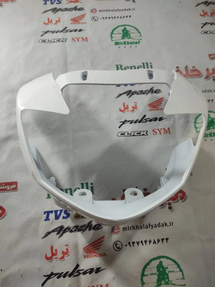 قاب (کاور فلاپ) بغل کنسول بغل بلوری چراغ جلو موتور اپاچی 150 160 180 قدیم سفید
