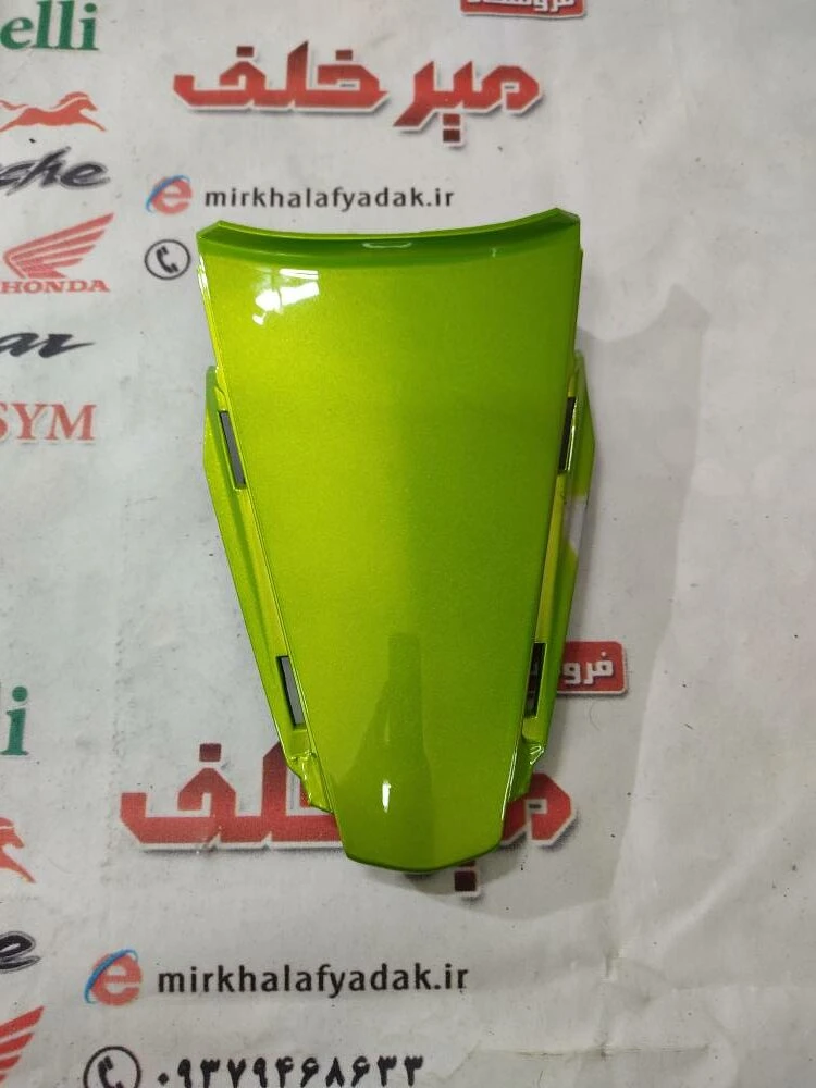 قاب (کاور فلاپ) بین دمی گیتاری زیر زین موتور tvs راکس سبز