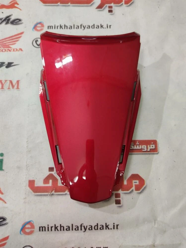 قاب (کاور فلاپ) بین دمی گیتاری زیر زین موتور tvs راکس قرمز