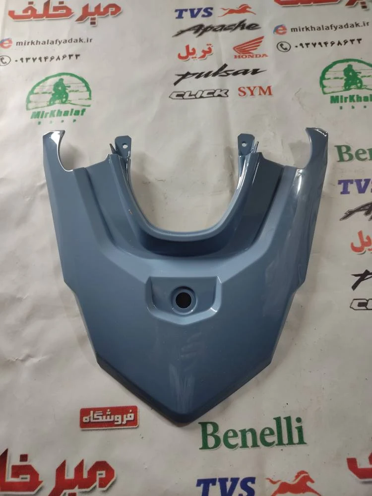 قاب (کاور فلاپ) بین گیتاری (دمی) روی خطر عقب موتور طرح کلیک (ابی مازراتی) خارجی