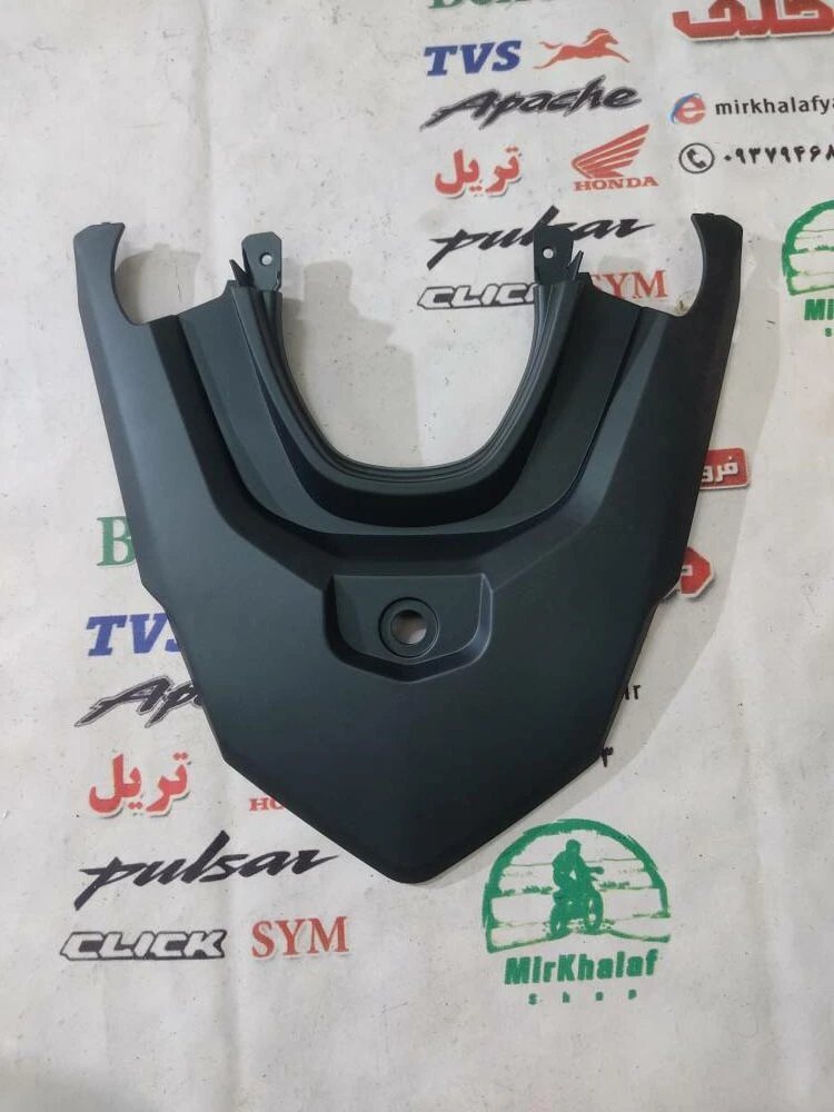 قاب (کاور فلاپ) بین گیتاری (دمی) روی خطر عقب موتور طرح کلیک (سبز کله غازی تیره) خارجی