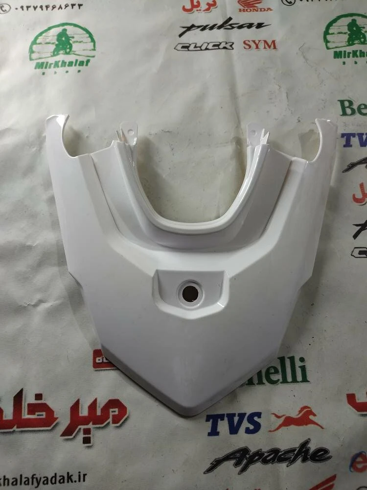 قاب (کاور فلاپ) بین گیتاری (دمی) روی خطر عقب موتور طرح کلیک (سفید براق) خارجی