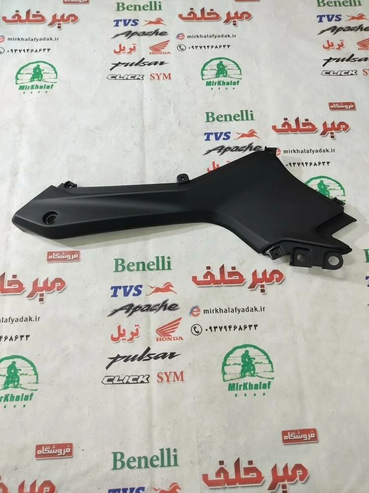 قاب (کاور فلاپ) تزیینی داخل زیر بغل باله باک موتور بنلی 250 تک سیلندر قدیم اصلی (سمت چپ)
