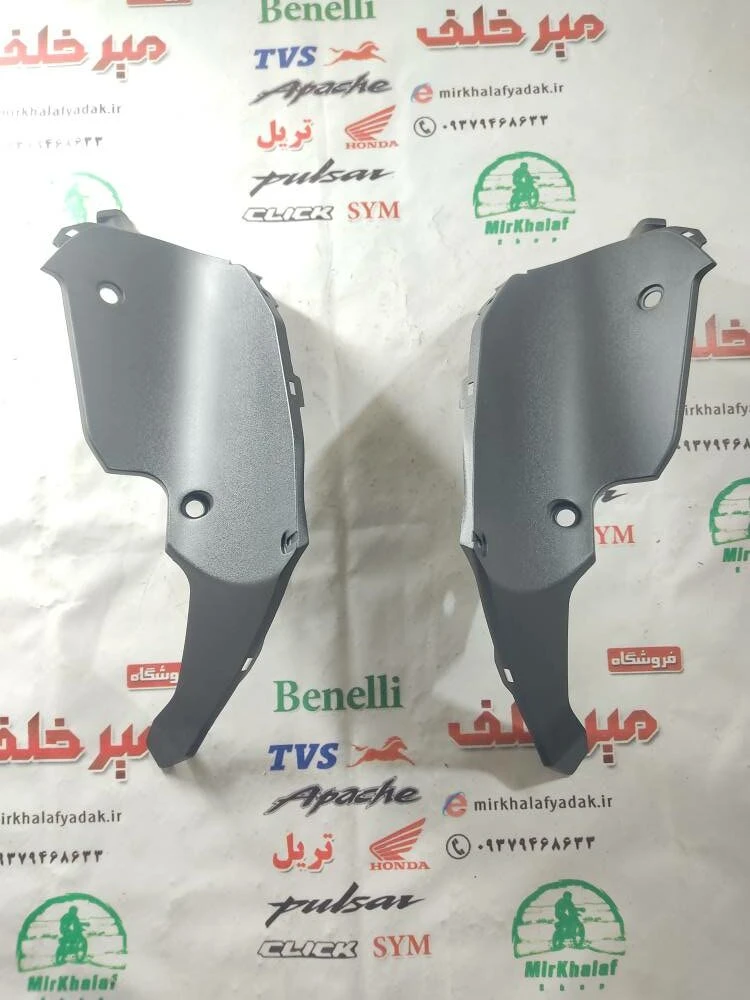 قاب (کاور فلاپ) داخل باله باک موتور sym گالکسی na اصلی (جفتی)