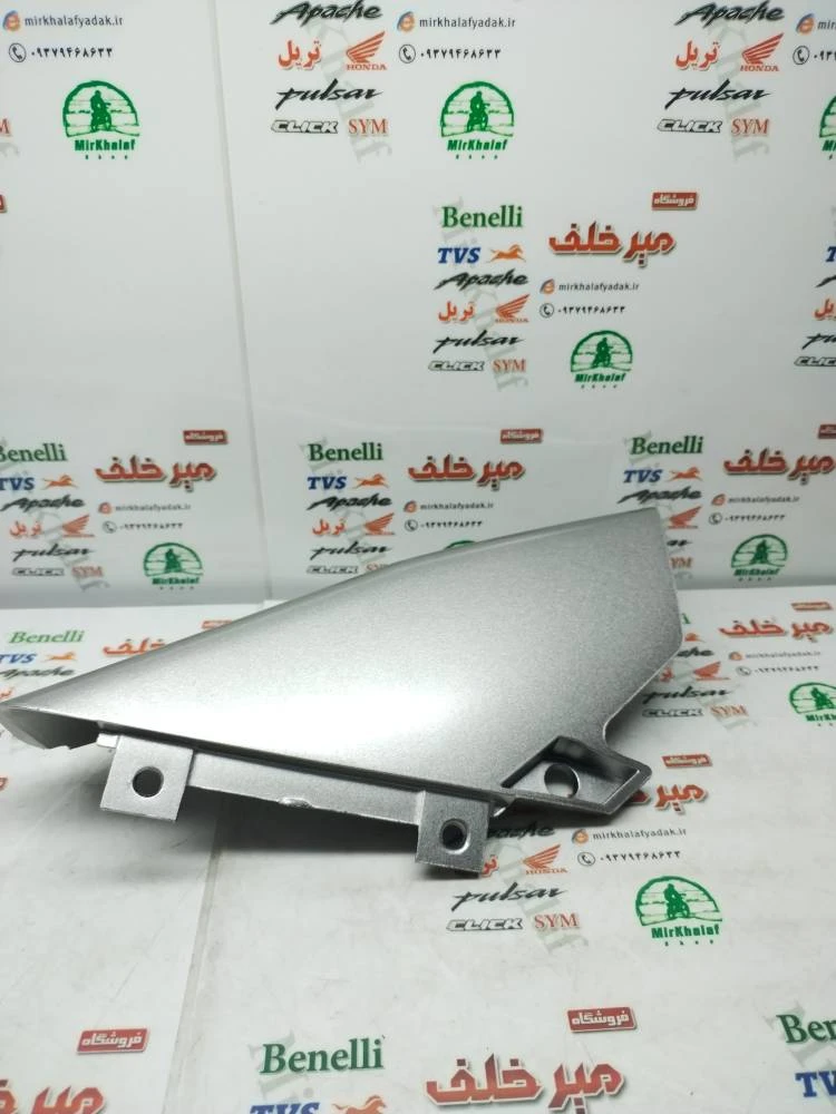 قاب (کاور فلاپ) داخلی اگزوز تکی قسمت نقره ای موتور پالس rs 200 ار اس اصلی