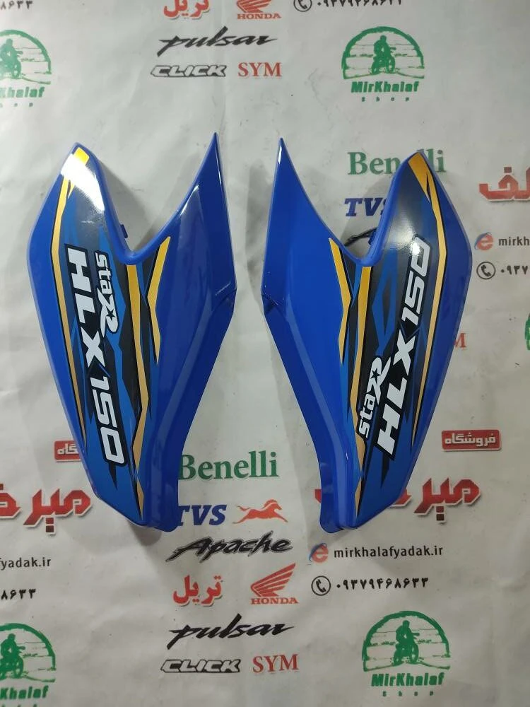 قاب (کاور فلاپ) درب بغل موتور 150 hlx اچ ال ایکس ابی اصلی (جفتی)