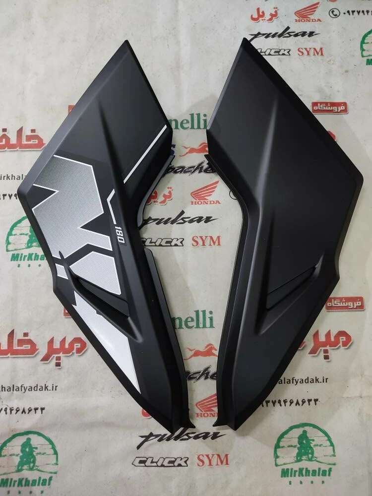 قاب (کاور فلاپ) درب بغل موتور sym گالکسی na و nh مشکی مات اصلی بدون ارم (جفتی)