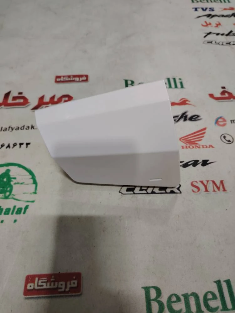 قاب (کاور فلاپ) درب داشبورد طرح واریو 160 سفید براق