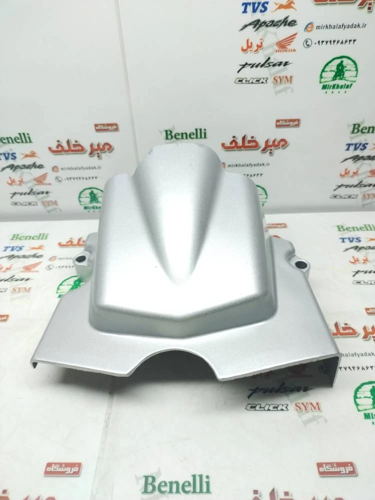 قاب کاور (فلاپ) درب دنده زنجیر جلو (خودرو) خورشیدی موتور تریل gy جی وای و پیشرو زیپ استار و نیکتاز و برخی از هوندا