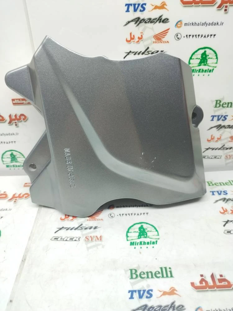 قاب کاور (فلاپ) درب دنده زنجیر جلو (خودرو) خورشیدی موتور تریل فلات پرواز طرح crf سی ار اف اصلی