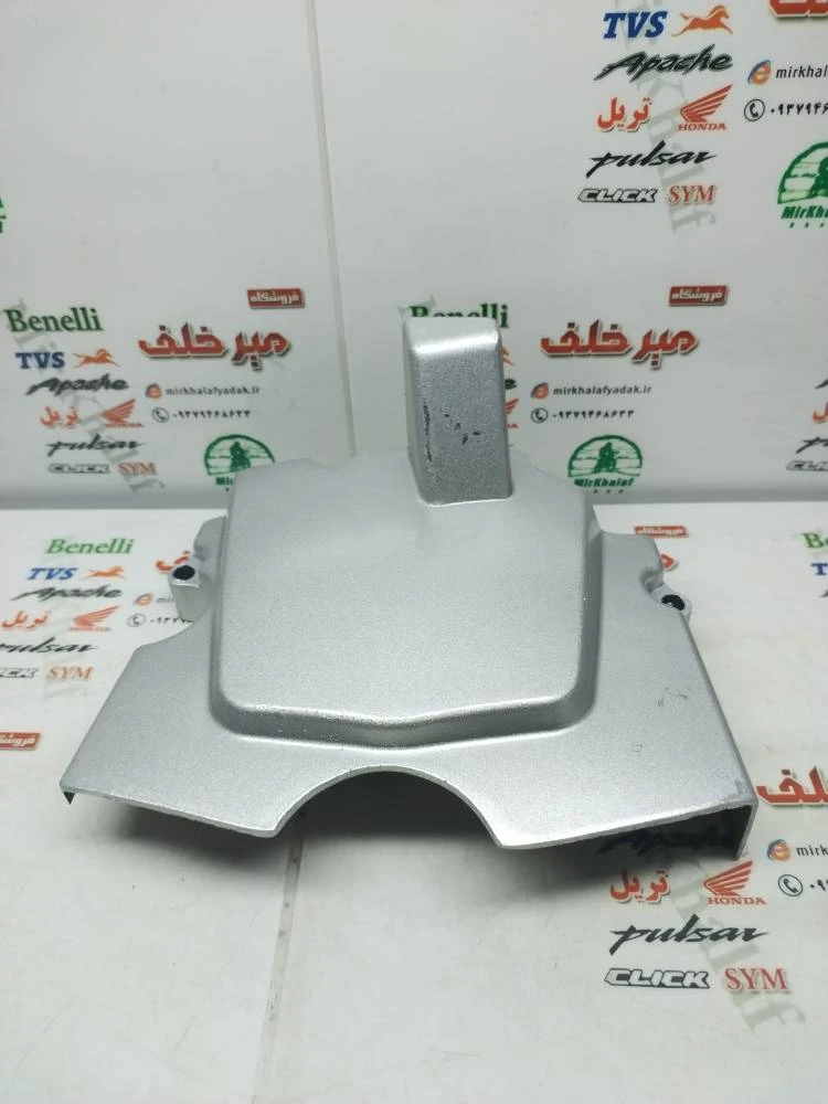 قاب کاور (فلاپ) درب دنده زنجیر جلو (خودرو) خورشیدی موتور تریل و برخی از هوندا (لبه دار)