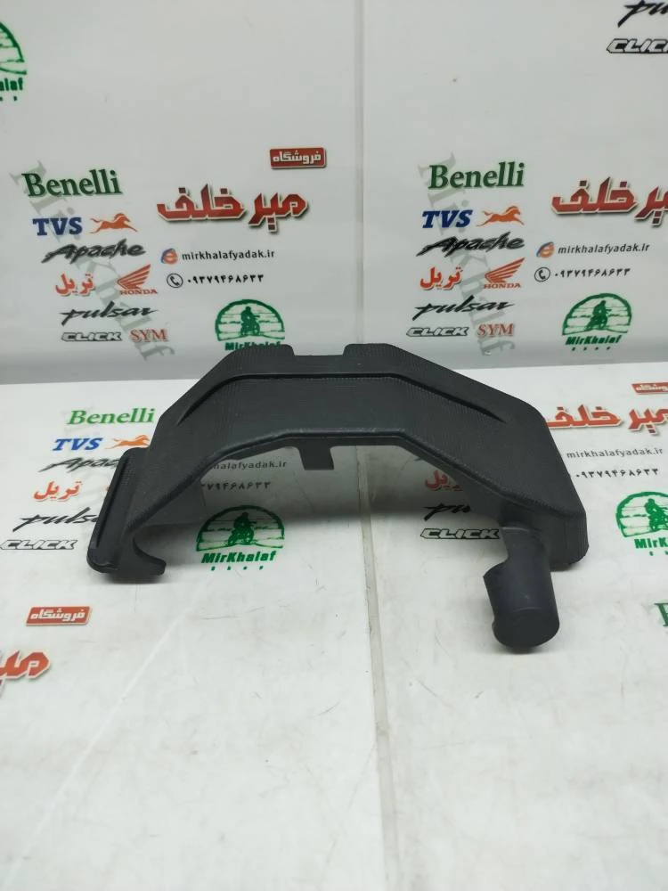 قاب (کاور فلاپ) درب روی پمپ ترمز عقب موتور اپاچی اصلی