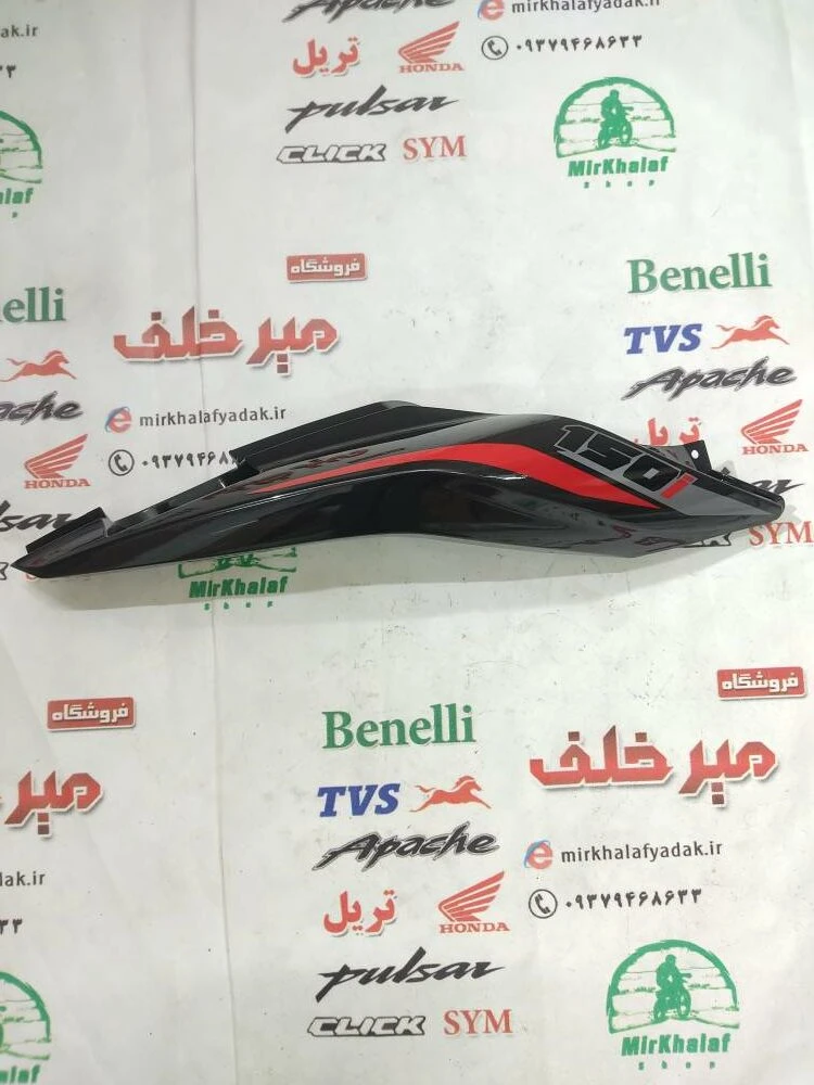 قاب (کاور فلاپ دمی) عقب زیر زین سمت راست موتور بنلی 150 جدید نیوفیس اصلی (مشکی)