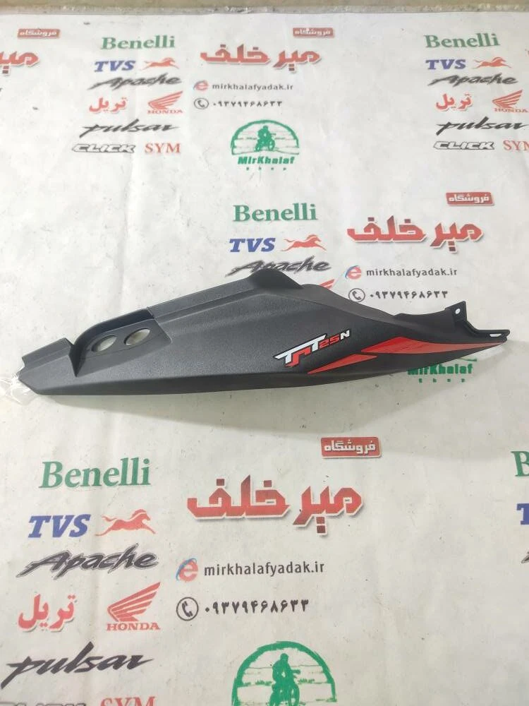 قاب (کاور فلاپ دمی) عقب زیر زین سمت راست موتور بنلی 250 جدید نیوفیس اصلی (قرمز)