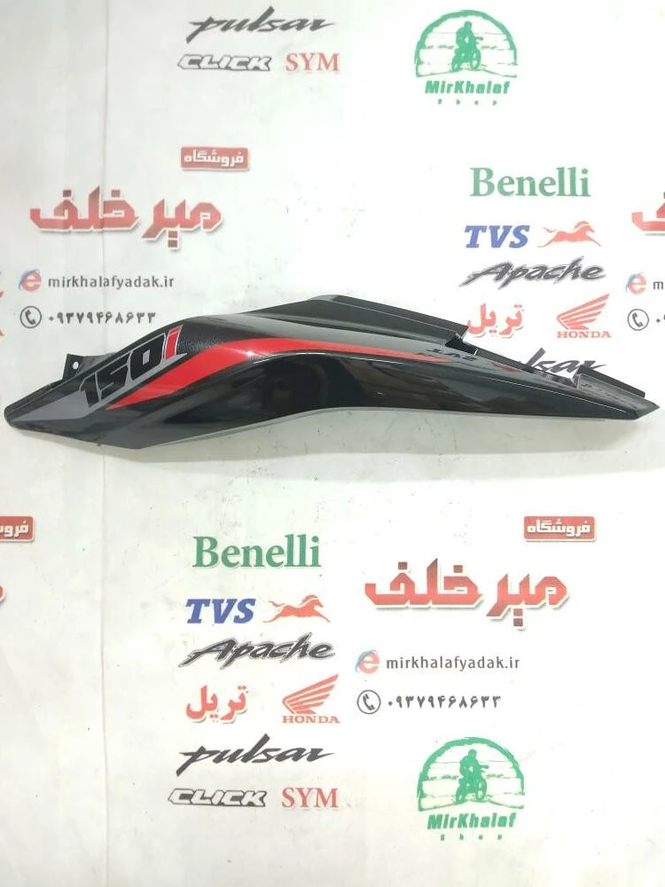 قاب (کاور فلاپ دمی) عقب زیر زین سمت چپ موتور بنلی 150 جدید نیوفیس اصلی (مشکی)