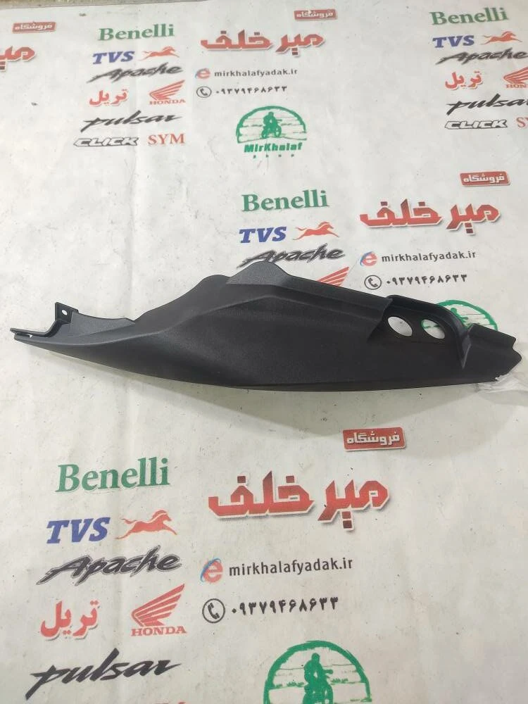 قاب (کاور فلاپ دمی) عقب زیر زین سمت چپ موتور بنلی 250 جدید نیوفیس اصلی (مشکی بدون ارم)