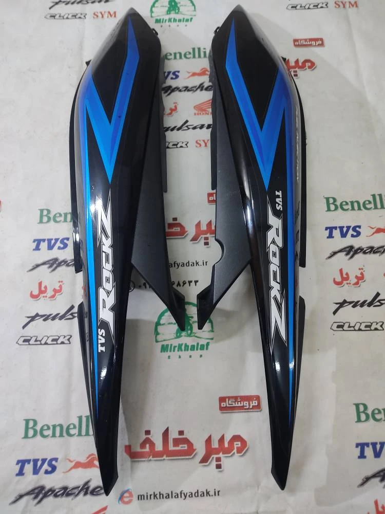 قاب (کاور فلاپ دمی) گیتاری زیر زین موتور tvs راکس جدید انژکتوری مشکی ابی اصلی (سمت چپ)