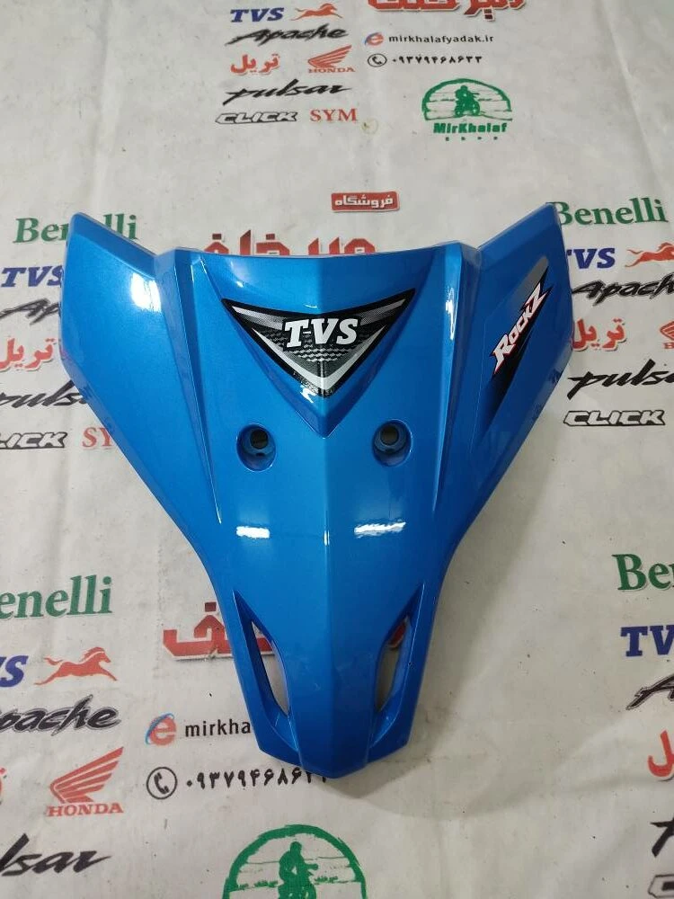قاب (کاور فلاپ) رو بوقی موتور tvs راکس ابی