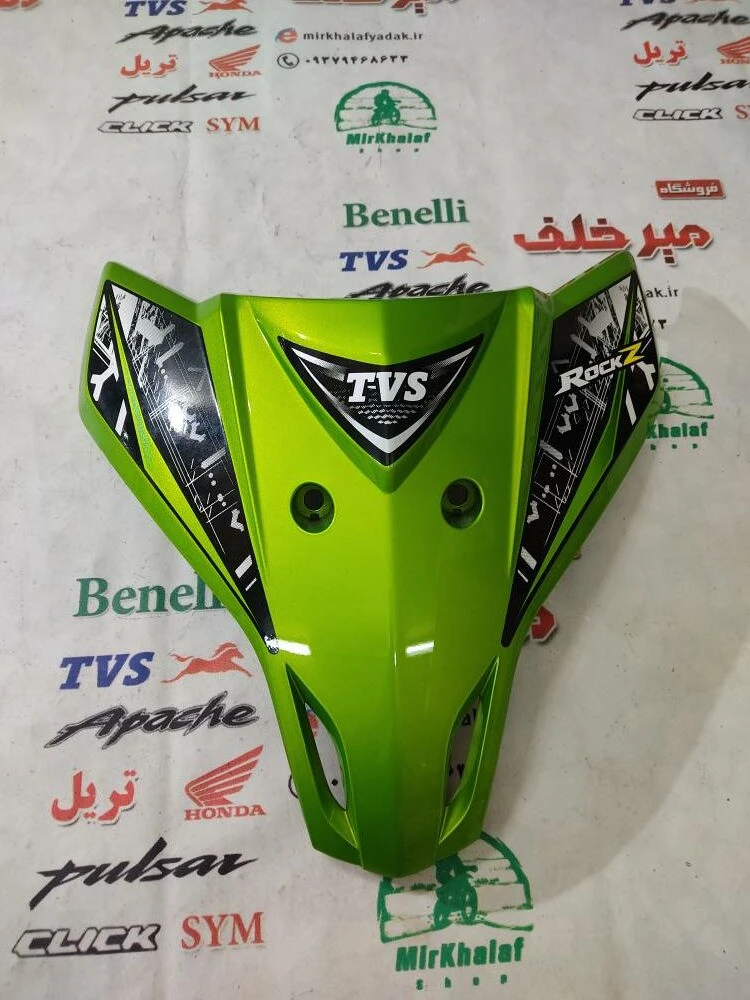 قاب (کاور فلاپ) رو بوقی موتور tvs راکس جدید مدل 95 سبز اصلی