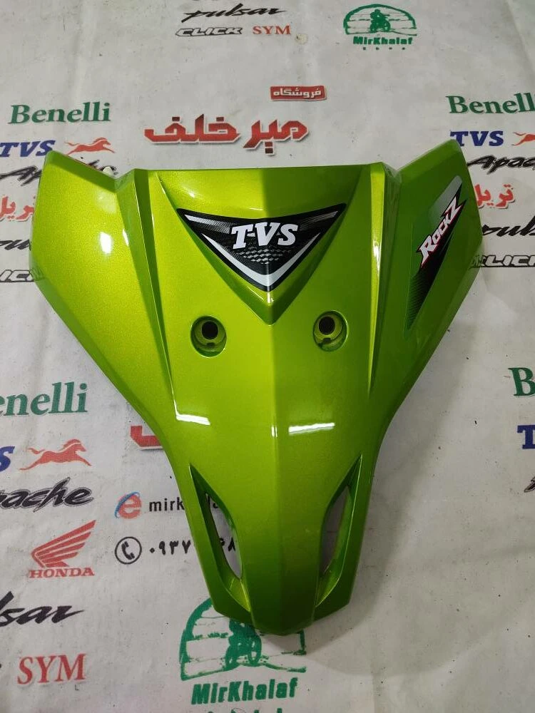 قاب (کاور فلاپ) رو بوقی موتور tvs راکس سبز
