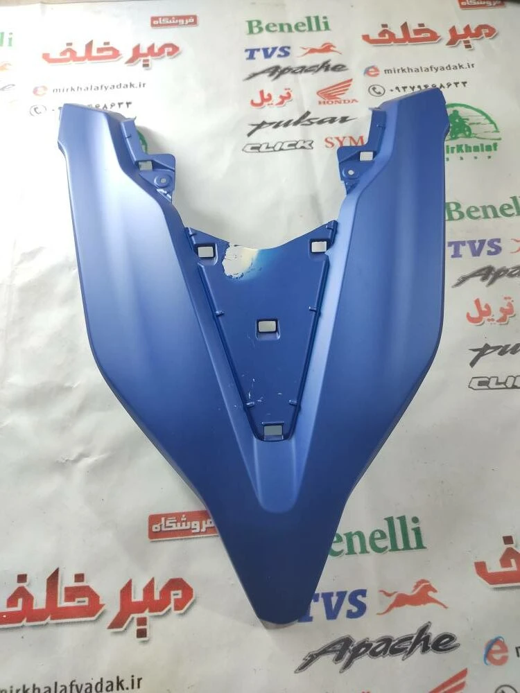 قاب (کاور فلاپ) روبوقی موتور طرح کلیک (ابی درباری) خارجی