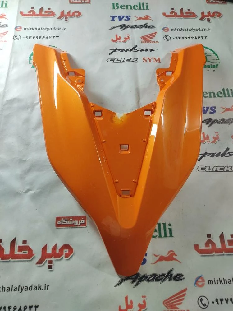 قاب (کاور فلاپ) روبوقی موتور طرح کلیک (نارنجی براق) خارجی