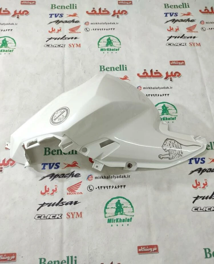 قاب (کاور فلاپ) روی باک موتور بنلی 180 سفید اصلی (سمت چپ)