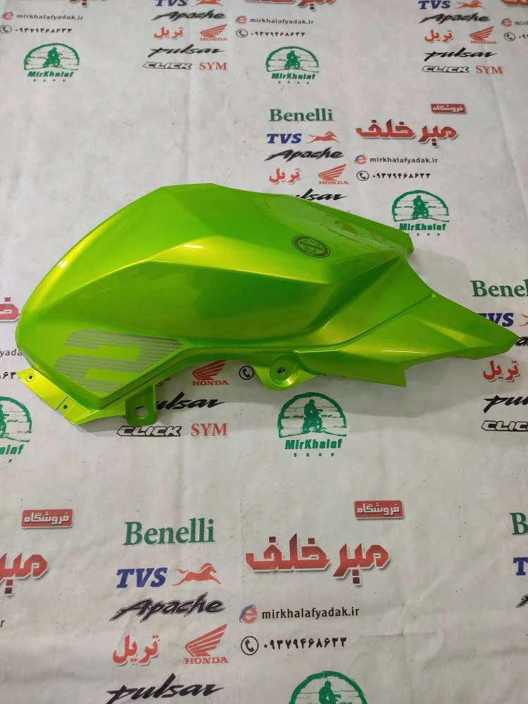 قاب (کاور فلاپ) روی باک موتور بنلی 250 تک سیلندر جدید نیوفیس سبز فسفری اصلی (سمت راست)