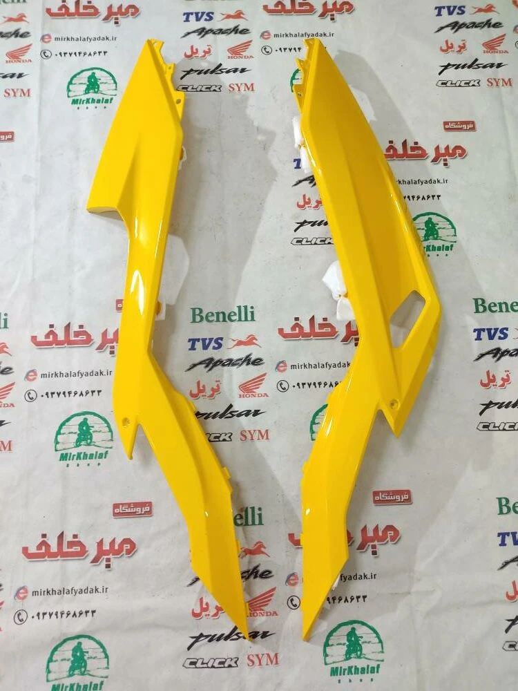 قاب (کاور فلاپ) رکاب زیر پا موتور طرح کلیک (زرد براق) خارجی (سمت راست)
