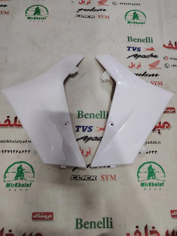 قاب (کاور فلاپ) رکاب کوچک طرح واریو 160 سفید براق (جفتی)