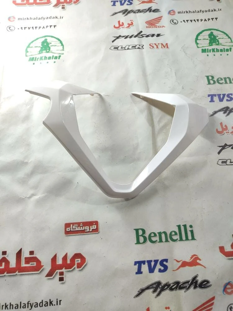 قاب (کاور فلاپ) زه کیلومتر موتور طرح کلیک (سفید براق) خارجی