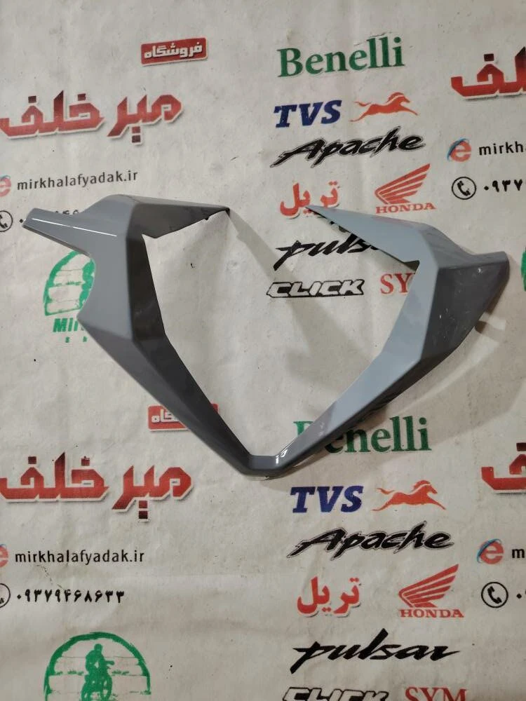 قاب (کاور فلاپ) زه کیلومتر موتور طرح کلیک کویر s2 (ابی کم رنگ) خارجی