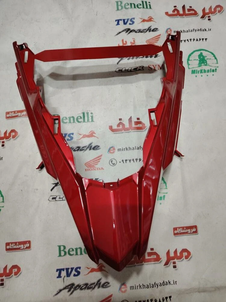 قاب (کاور فلاپ) زیر بلوری چراغ جلو موتور sym گالکسی nh اصلی قرمز