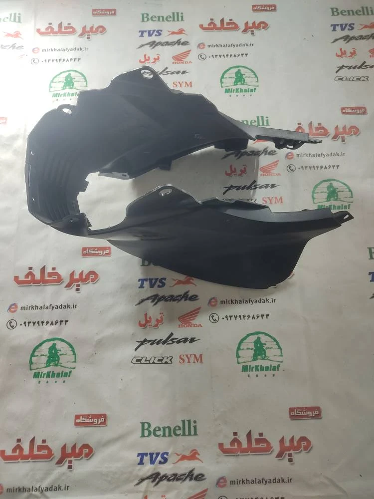 قاب (کاور فلاپ) زیر وسط باک کربنی مشکی موتور پالس rs ار اس اصلی