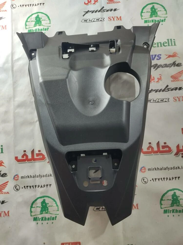 قاب (کاور فلاپ) سینی بین گیتاری زیر زین موتور طرح کلیک