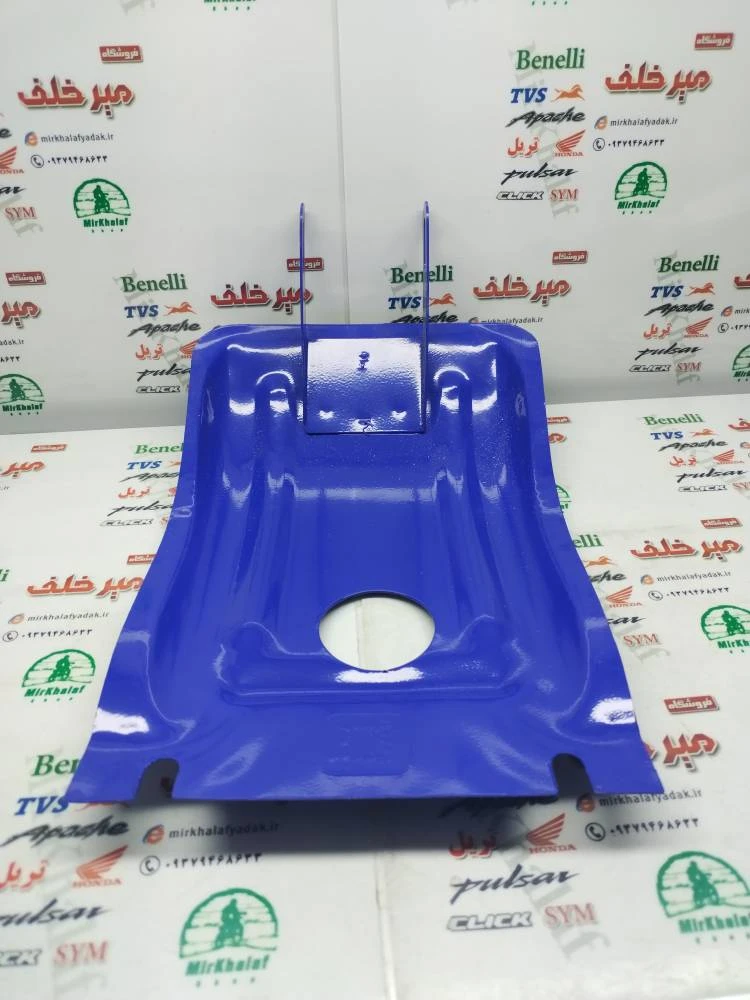قاب کاور (فلاپ) سینی زیر انجین موتور سیکلت رنگ ابی