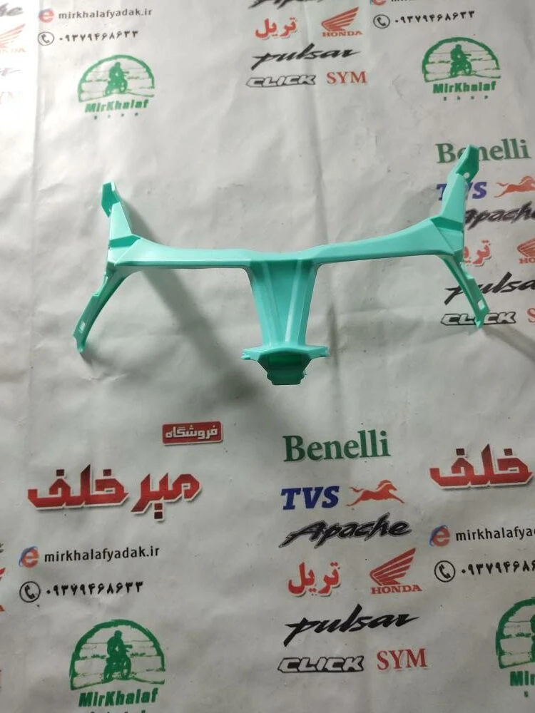 قاب (کاور فلاپ) عینکی بلوری چراغ جلو موتور طرح کلیک (ابی فیروزه ای)