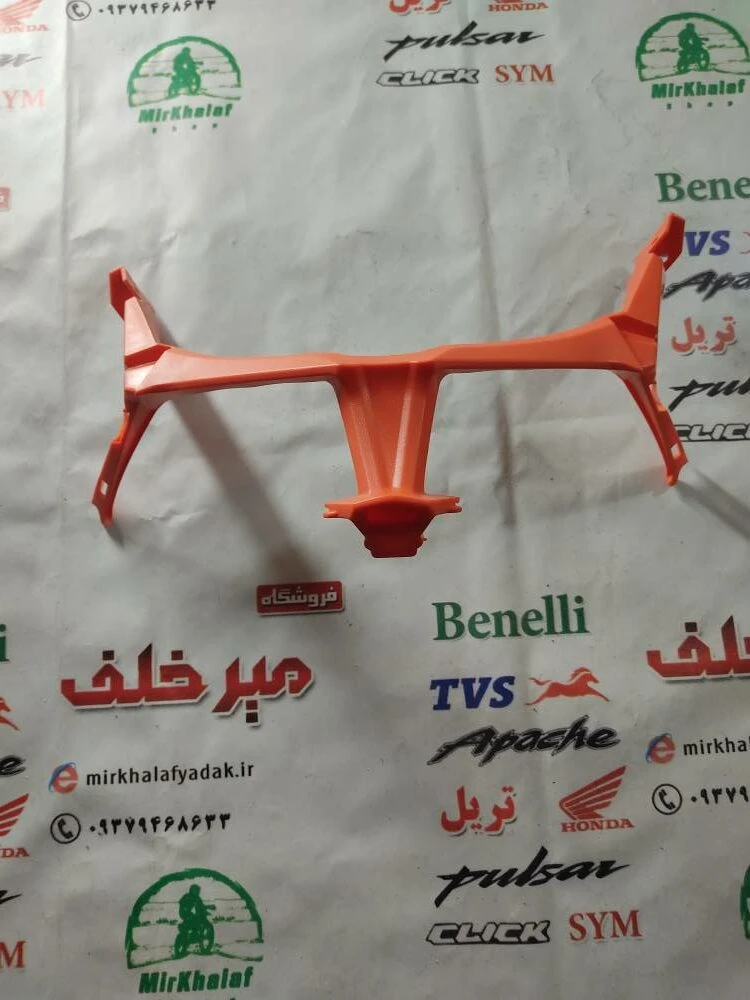 قاب (کاور فلاپ) عینکی بلوری چراغ جلو موتور طرح کلیک (نارنجی)