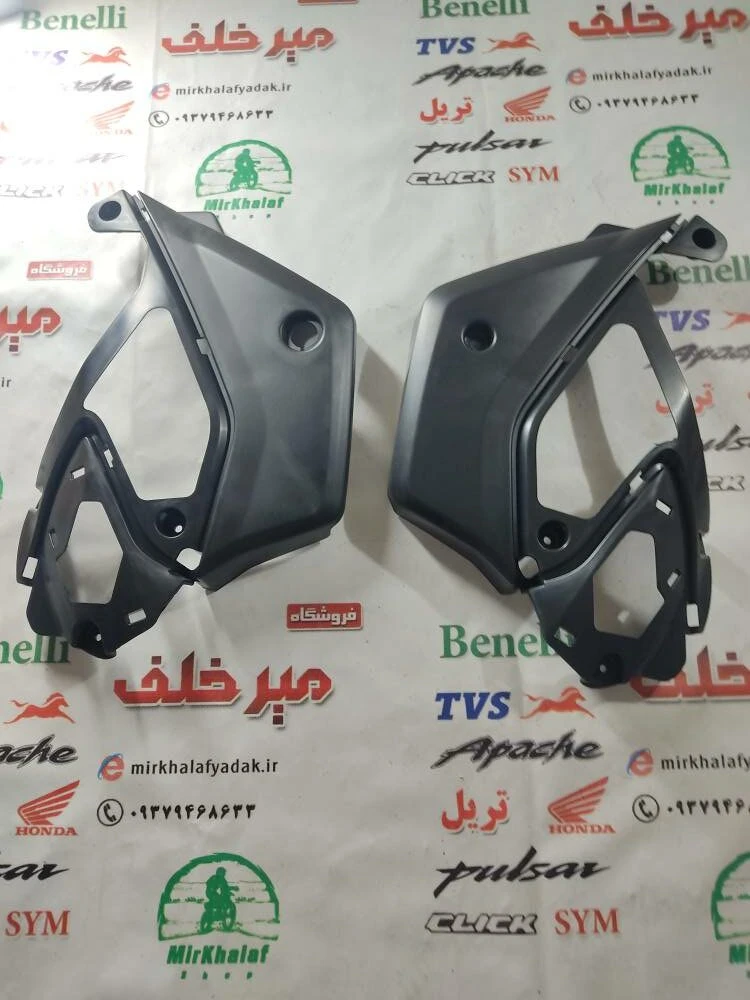 قاب (کاور فلاپ) لچکی بزرگ زیر درب بغل موتور 150 hlx اچ ال ایکس اصلی (جفتی)