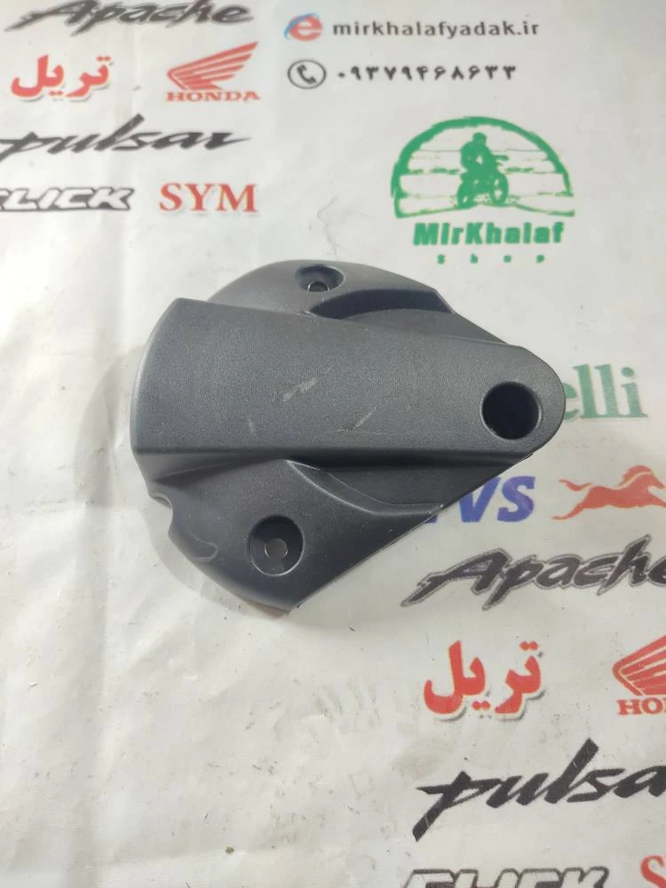 قاب (کاور فلاپ) لچکی روی درب کلاچ موتور طرح کلیک