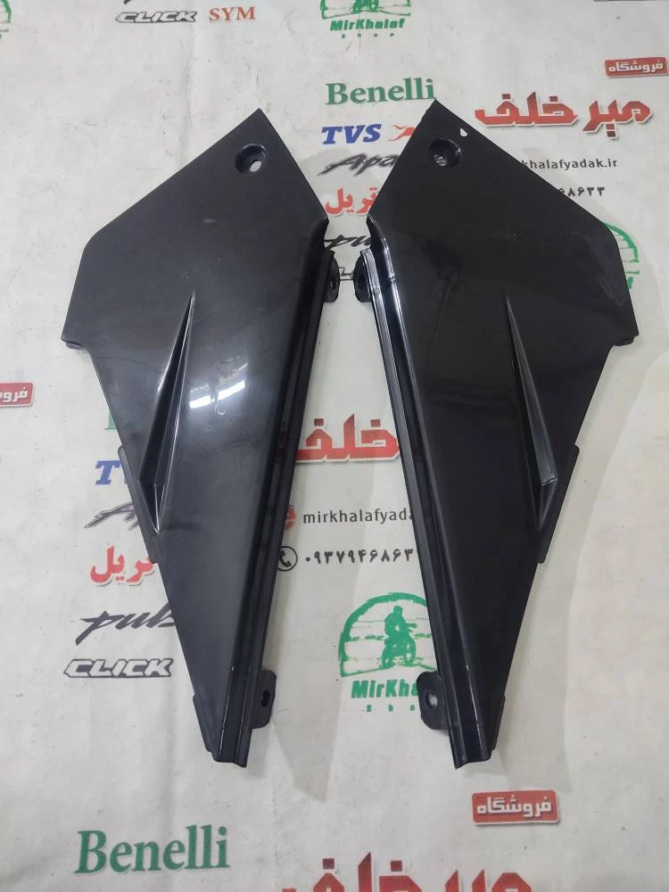 قاب کاور فلاپ لچکی زیر (بال) باک موتور تریل فلات طرح ktm کی تی ام (جفتی)