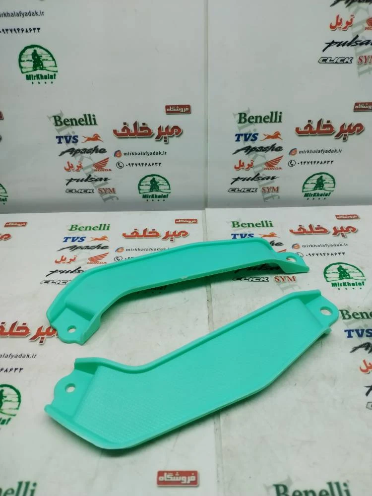قاب (کاور فلاپ) لچکی سبز فیروزه ای کوچک بغل داشبورد موتور طرح کلیک